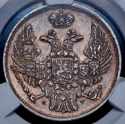 15 копеек - 1 злотый 1832 (в слабе) НГ