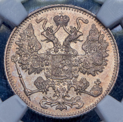 15 копеек 1916 (в слабе) без букв (из колл. Содермана)