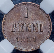 1 пенни 1881 (Финляндия) (в слабе)
