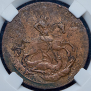 2 копейки 1757 (в слабе) (перечекан)