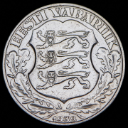 2 кроны 1932 "300-летие Университета Тарту" (Эстония)