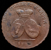2 пара - 3 копейки 1772