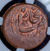 2 тенге 1918 (Бухара) (в слабе)