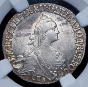 20 копеек 1771 (в слабе) СПБ