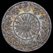 20 сен 1870 (Япония)