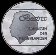 25 флоринов 1986 "Независимость" (Аруба)