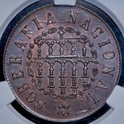 25 милисимов 1868 "Славная революция" (Испания) (в слабе)