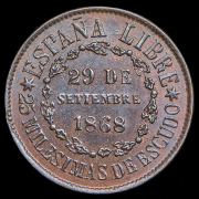 25 милисимов 1868 "Славная революция" (Испания) (в слабе)