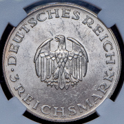 3 марки 1929 "200-летие со дня рождения Лессинга" (Германия) (в слабе) А