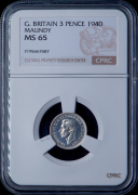 3 пенса 1940 (Великобритания) (в слабе)