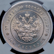 37,5 рублей - 100 франков 1902. Рестрайк (в слабе)