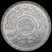 5 фунтов 1984 "50 лет нефтяной промышленности" (Египет)