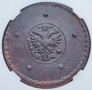 5 копеек 1726 (в слабе) НД