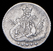 5 копеек 1756 СПБ