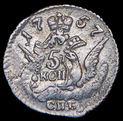 5 копеек 1757 СПБ