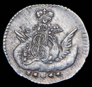 5 копеек 1757 СПБ