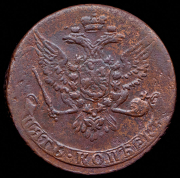 5 копеек 1759 без букв