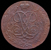 5 копеек 1759 без букв