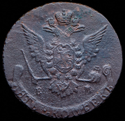 5 копеек 1769 ЕМ