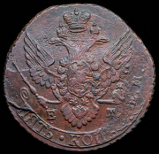 5 копеек 1796 "Павловский перечекан" ЕМ