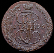 5 копеек 1796 "Прямой Павловский перечекан" ЕМ
