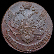 5 копеек 1796 "Прямой Павловский перечекан" ЕМ