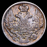 5 копеек 1842 СПБ-АЧ