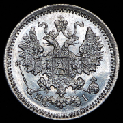 5 копеек 1869 СПБ-НI