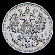 5 копеек 1891 СПБ-АГ