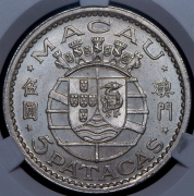 5 патакас 1952 (Макао) (в слабе)