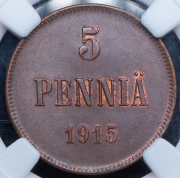 5 пенни 1915 (Финляндия) (в слабе)