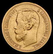 5 рублей 1898 (АГ)