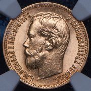 5 рублей 1900 (в слабе) (ФЗ)