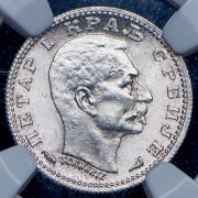 50 пара 1915 (Сербия) (в слабе)