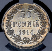 50 пенни 1914 (Финляндия) (в слабе) S