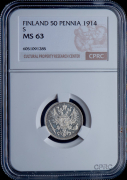 50 пенни 1914 (Финляндия) (в слабе)