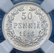 50 пенни 1916 (Финляндия) (в слабе) S