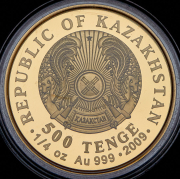 500 тенге 2009 "Животный мир - Ирбис" (Казахстан)