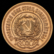 Червонец 1977 "Сеятель" ММД