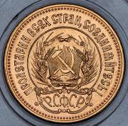 Червонец 1982 "Сеятель" ММД