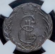 Деньга 1768 "Сибирская" (в слабе) КМ