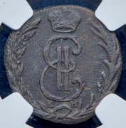 Деньга 1769 "Сибирская" (в слабе) КМ