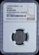 Деньга 1769 "Сибирская" (в слабе)