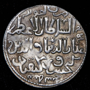 Дирхем. Кей-Хосров. Сельджуки