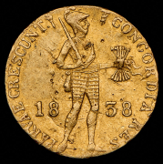 Дукат 1838 (имитация нидерландского дуката)
