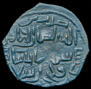 Фельс. Сельджуки Рума