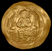 Гиперпирон. Иоанн II Комнин. Византия