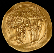 Гиперпирон. Иоанн II Комнин. Византия