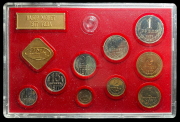 Годовой набор монет СССР 1977 (в тверд. п/у) ЛМД