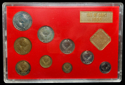 Годовой набор монет СССР 1990 (в тверд. п/у) ЛМД
